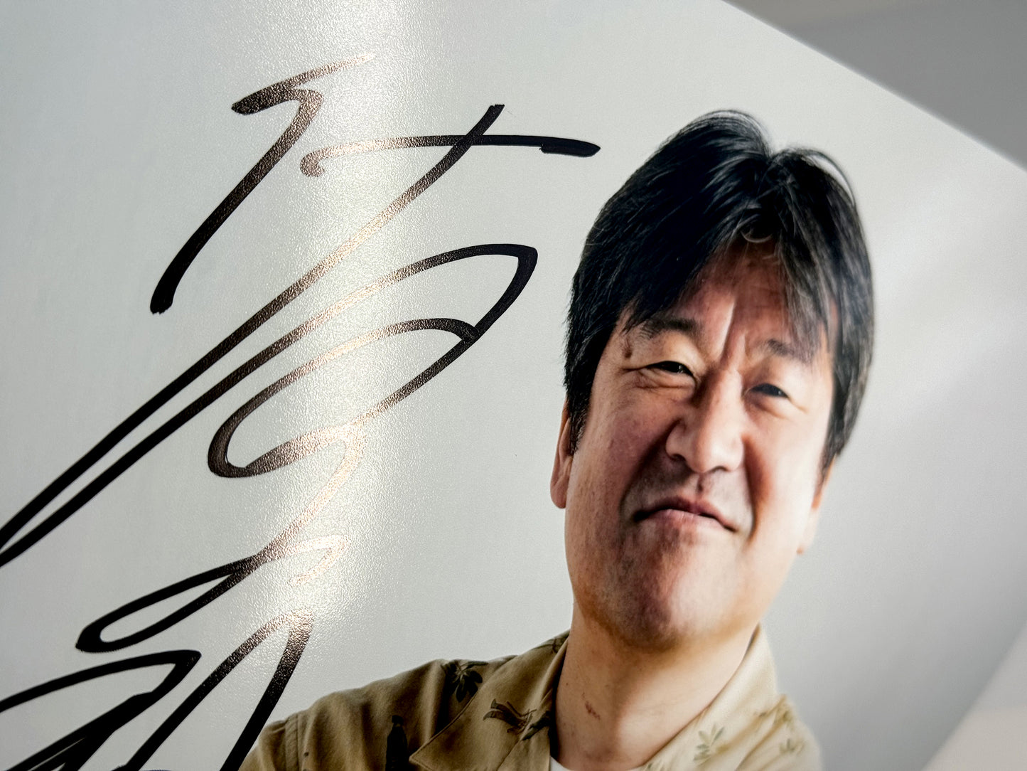 佐藤二朗直筆サイン入り写真当選書付