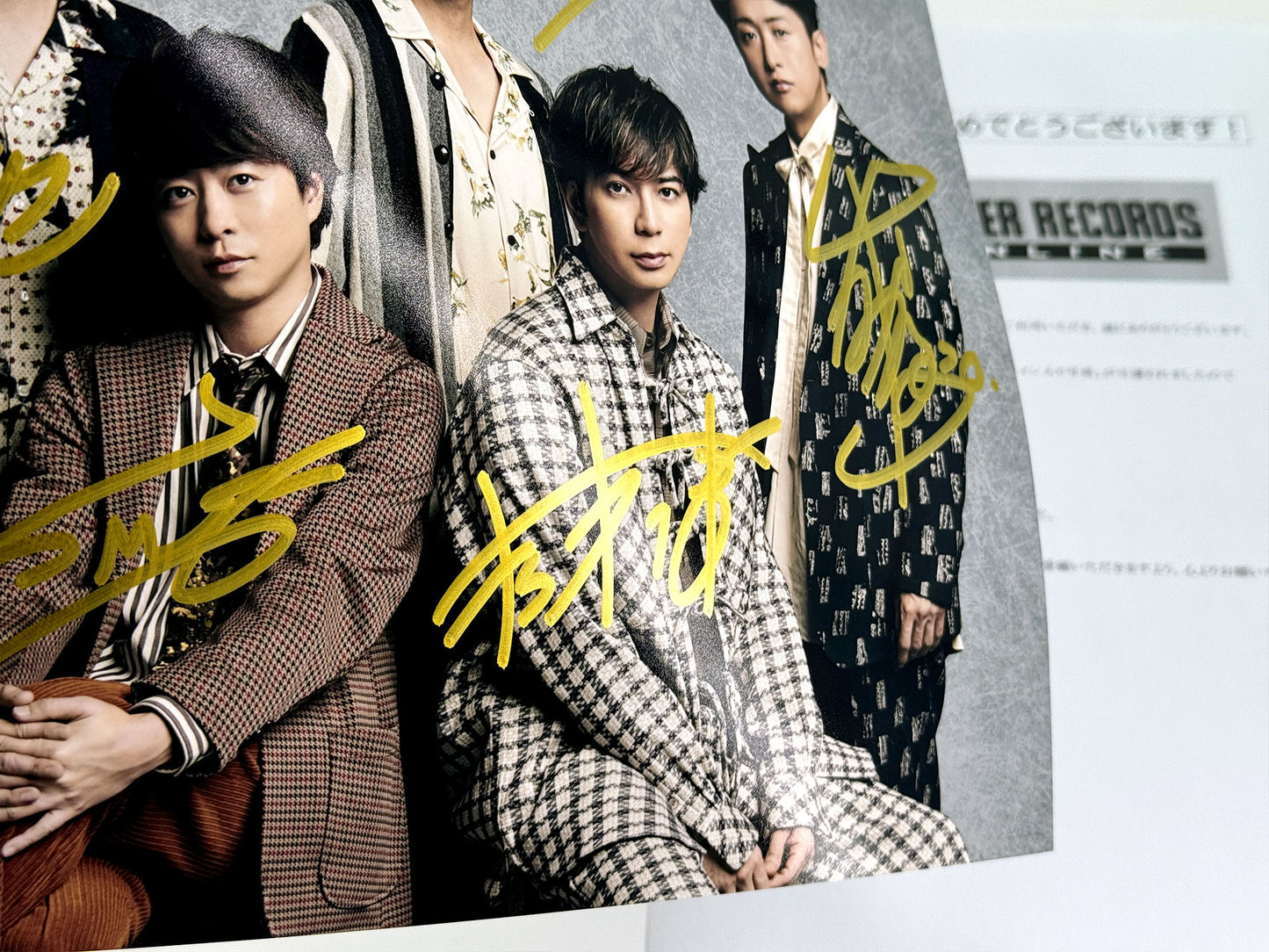 嵐直筆サイン入り写真当選書付
