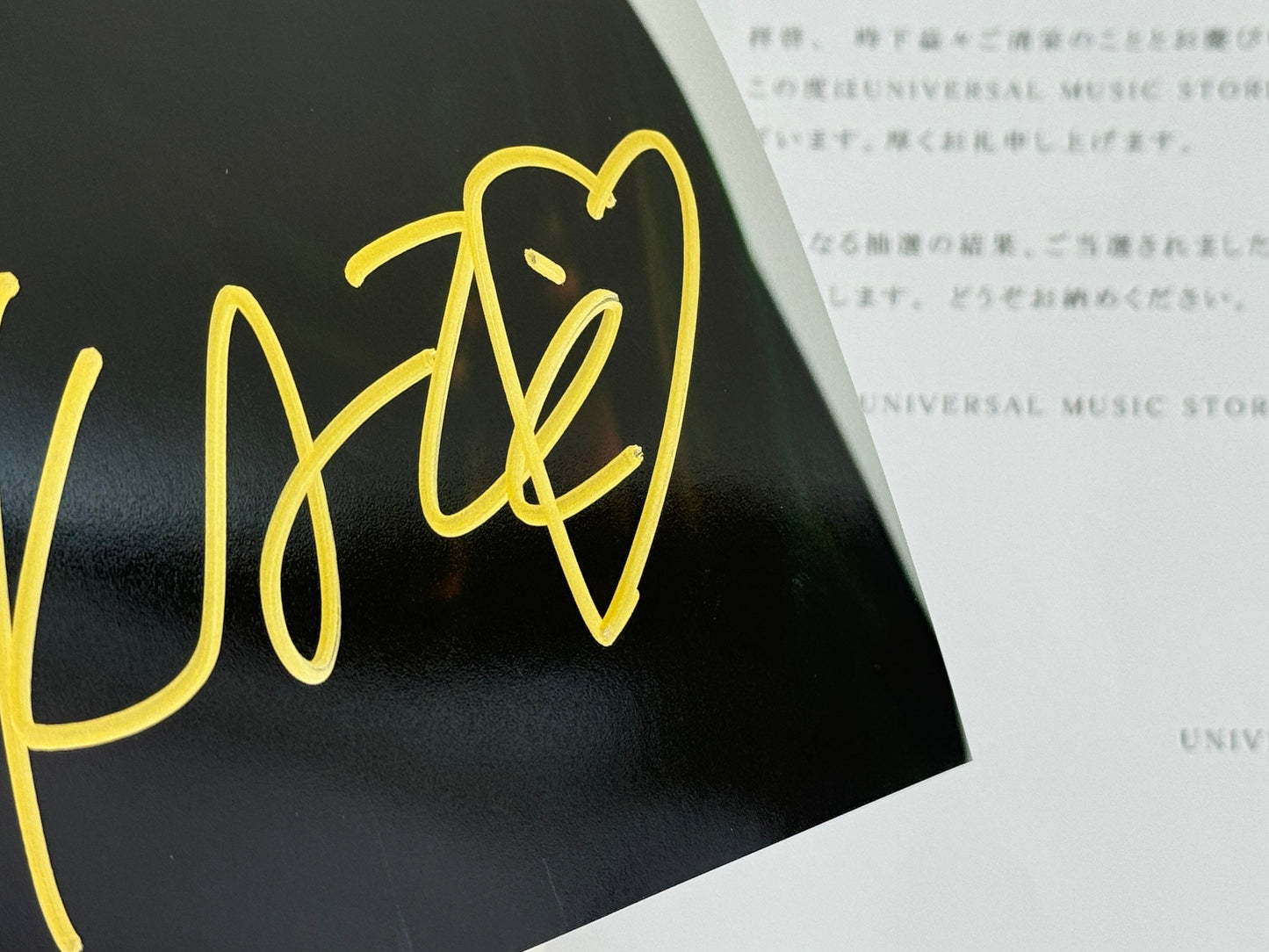 藤井風直筆サイン入り写真当選書付