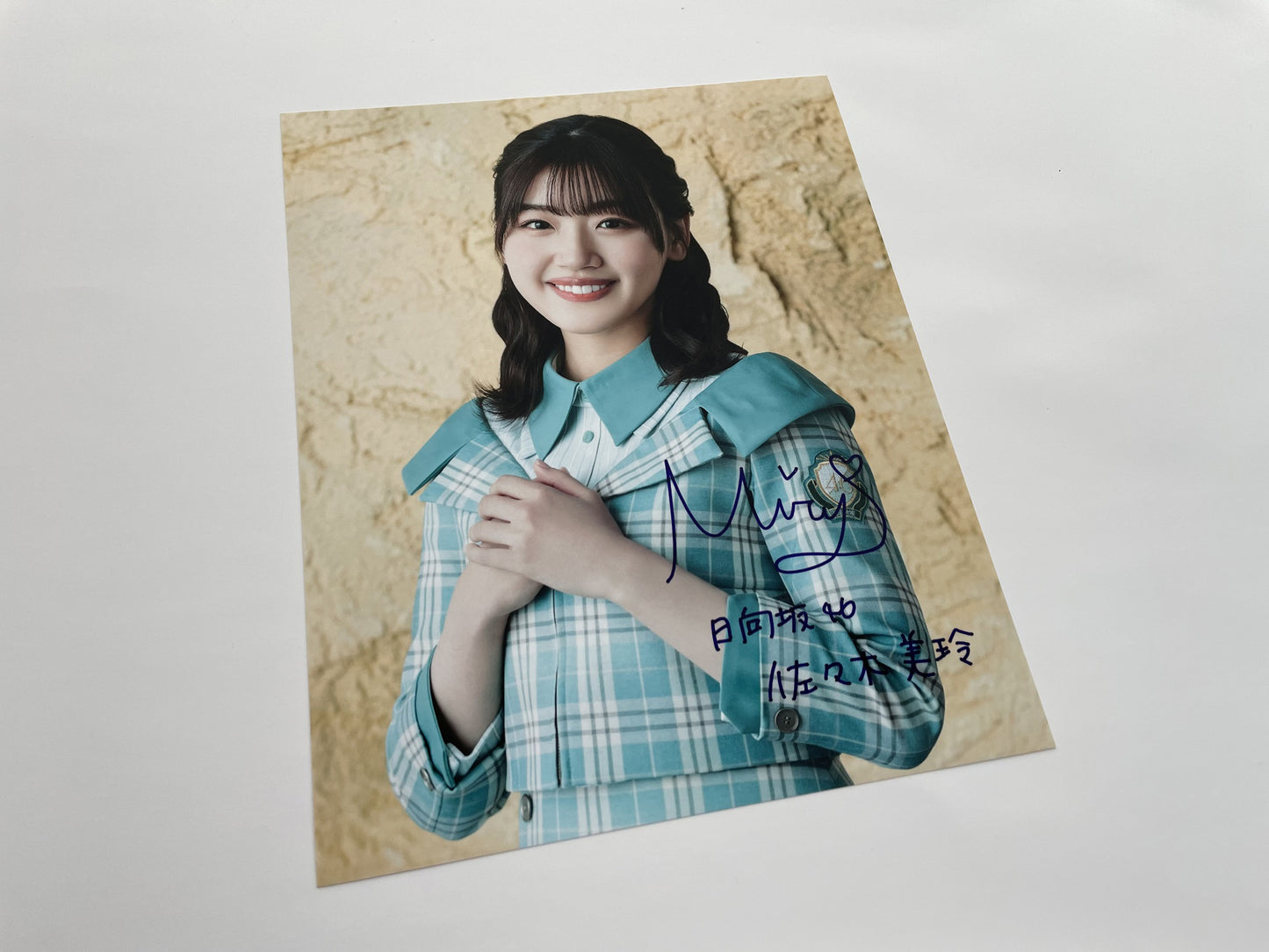 佐々木美玲直筆サイン入り写真当選書付
