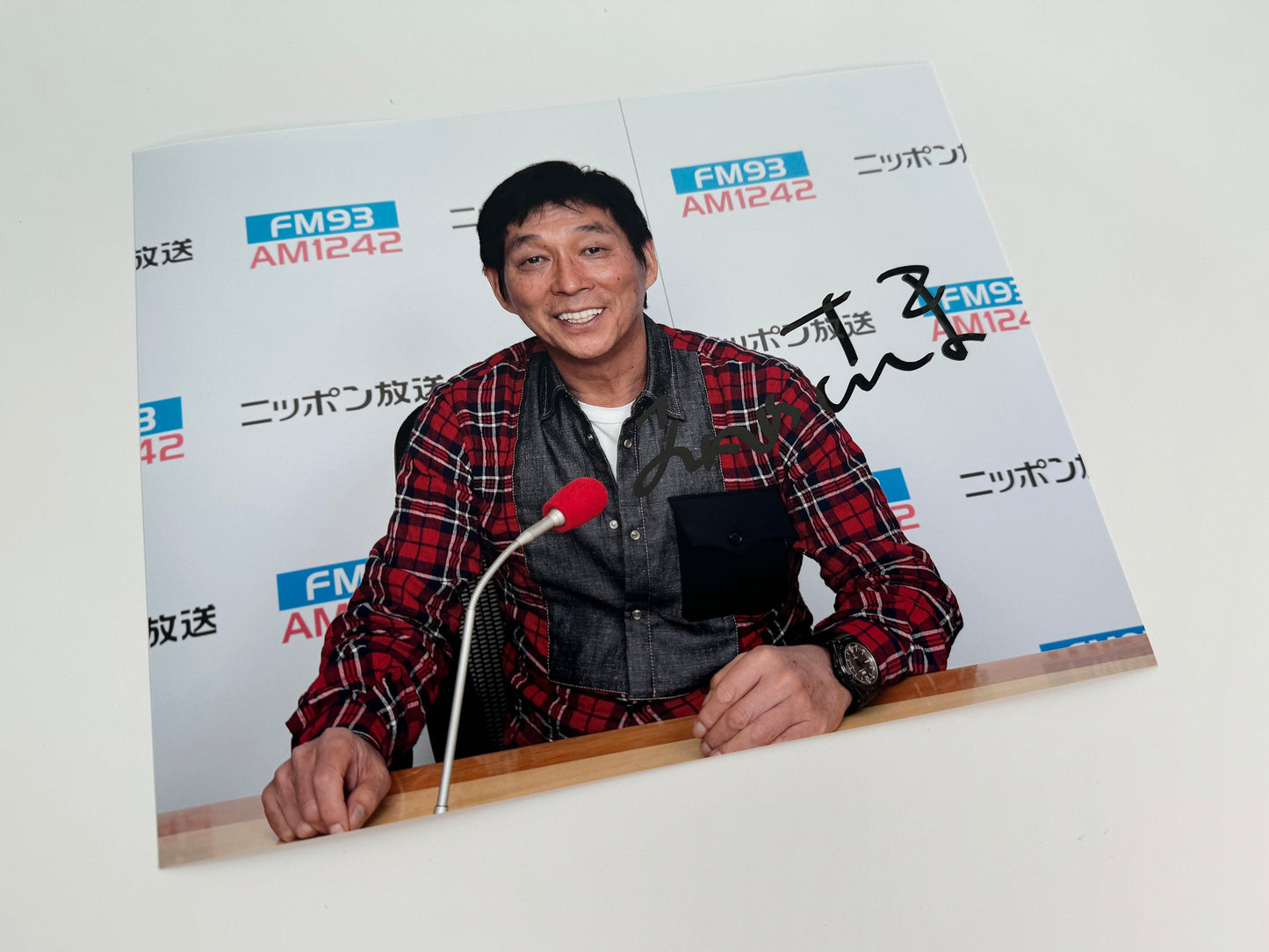 明石家さんま直筆サイン入り写真当選書付