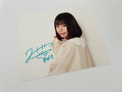 宮崎あみささ直筆サイン入り写真当選書付