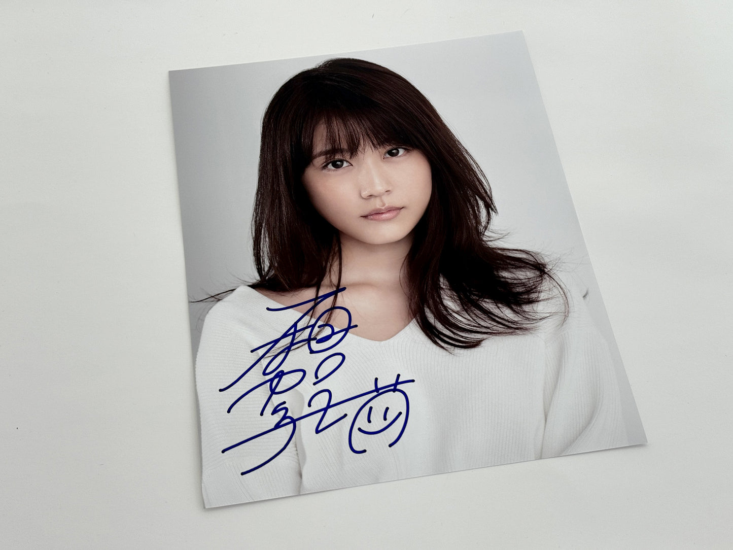 有村架純直筆サイン入り写真当選書付