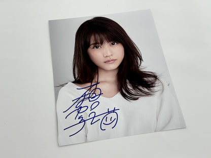有村架純直筆サイン入り写真当選書付