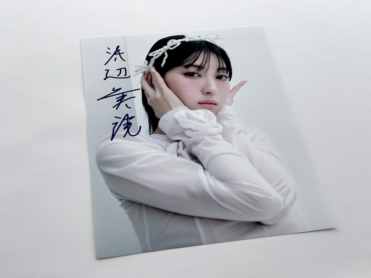 浜辺美波直筆サイン入り写真当選書付