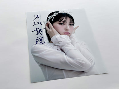 浜辺美波直筆サイン入り写真当選書付