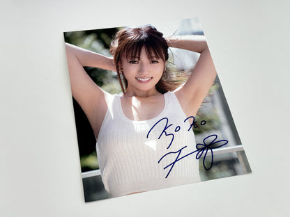 深田恭子直筆サイン入り写真当選書付