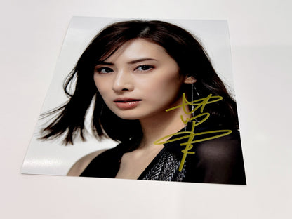 北川景子直筆サイン入り写真当選書付