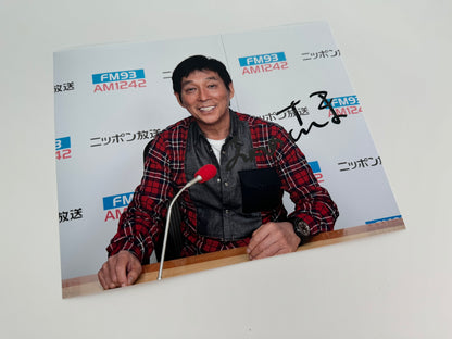 明石家さんま直筆サイン入り写真当選書付