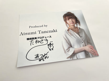 種﨑敦美直筆サイン入り写真当選書付