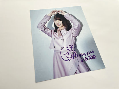 小坂菜緒直筆サイン入り写真当選書付