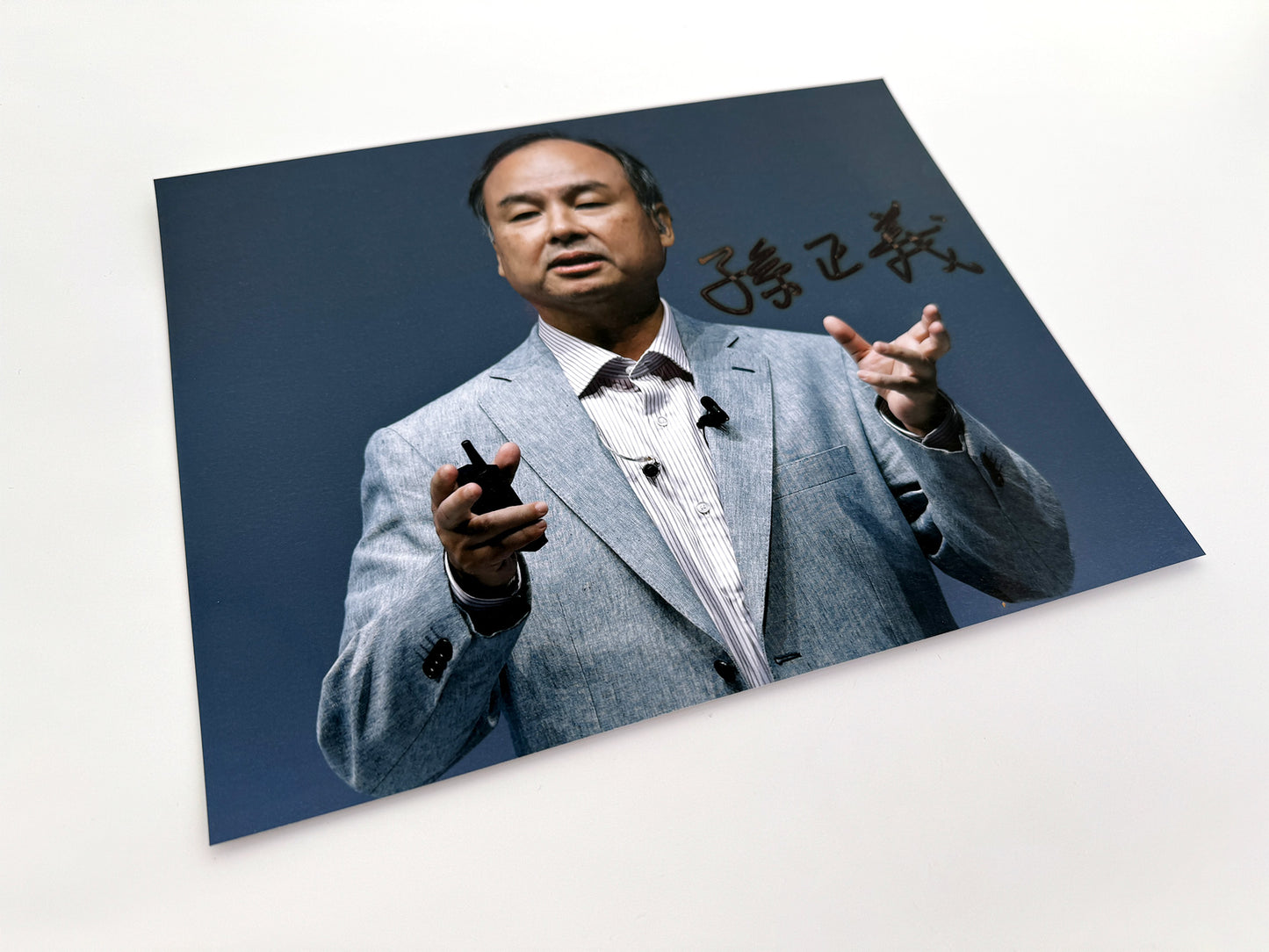 孫正義直筆サイン入り写真当選書付