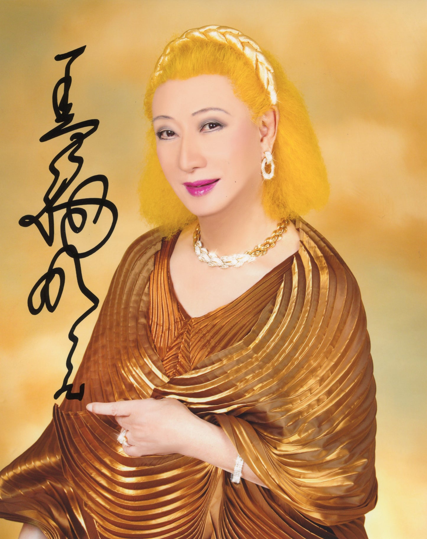 美輪明宏直筆サイン入り写真当選書付