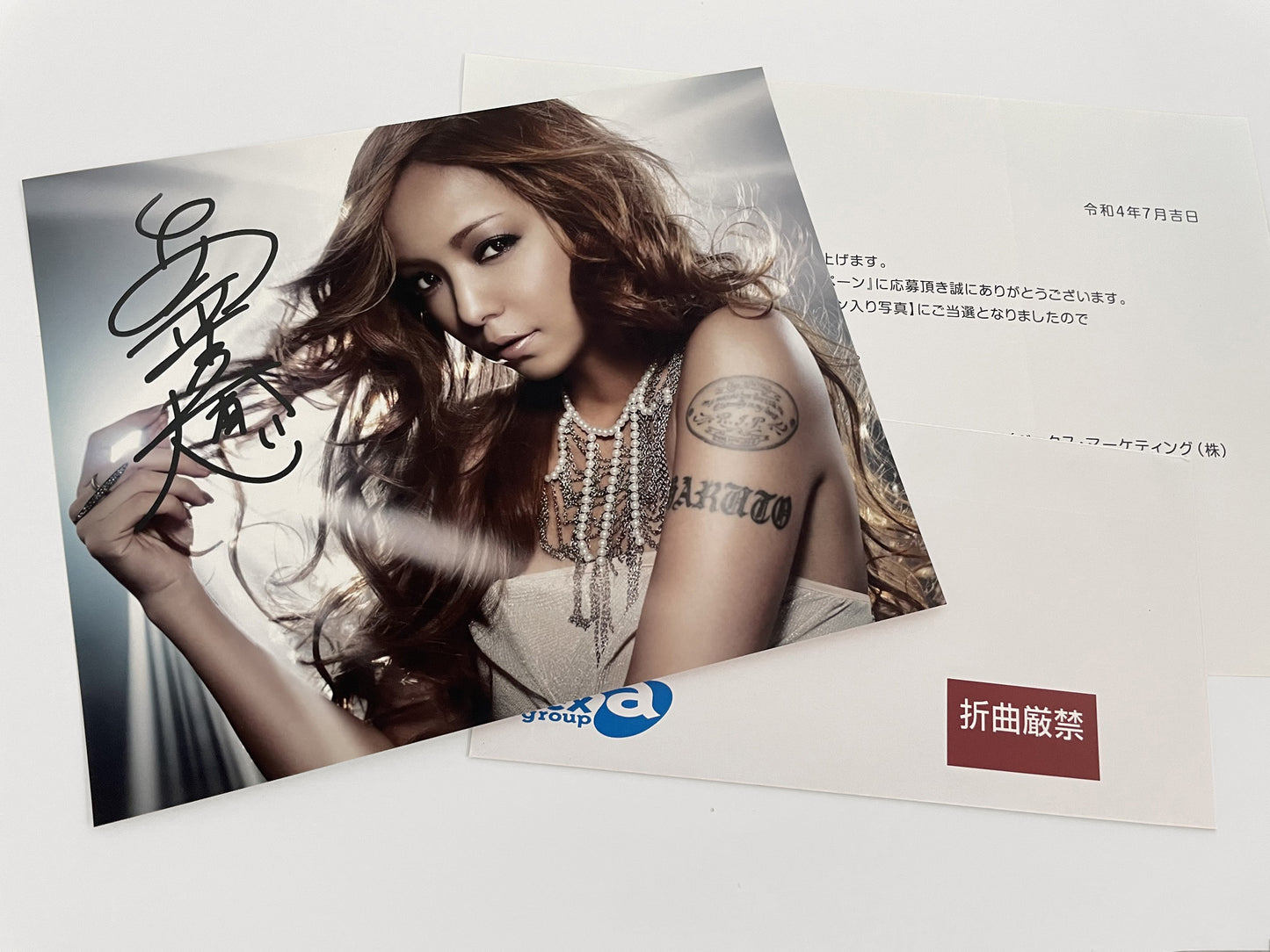 安室奈美恵直筆サイン入り写真当選書付