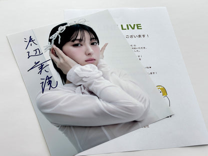 浜辺美波直筆サイン入り写真当選書付