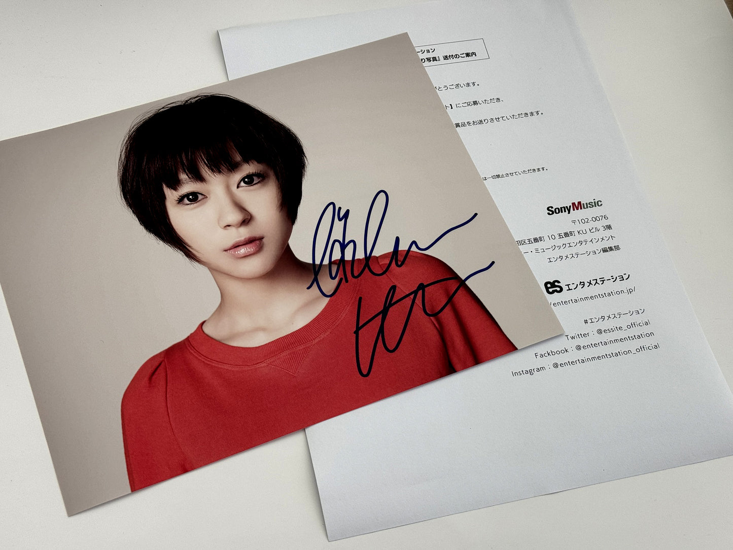 宇多田ヒカル直筆サイン入り写真当選書付