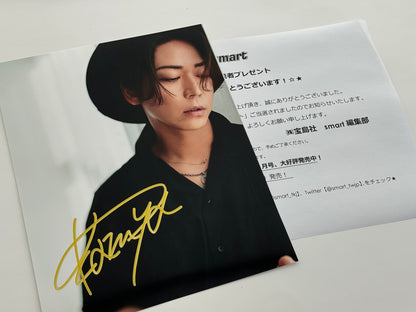 亀梨和也直筆サイン入り写真当選書付