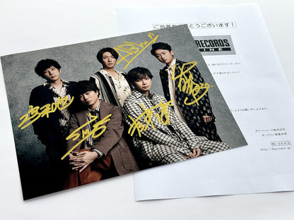 嵐直筆サイン入り写真当選書付