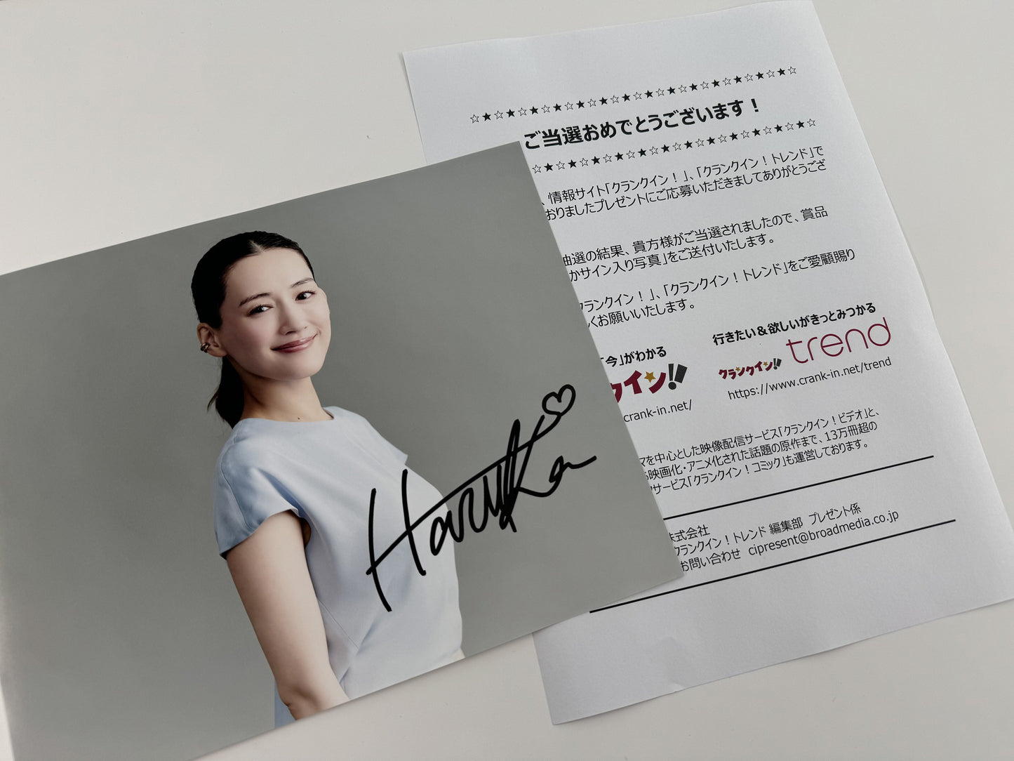 綾瀬はるか直筆サイン入り写真当選書付