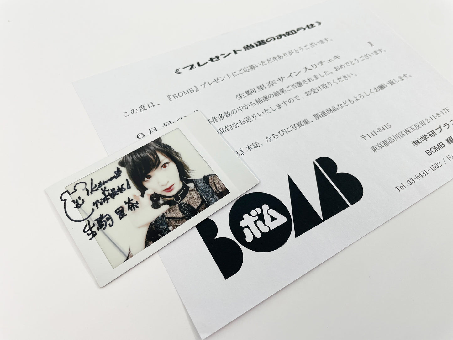 生駒里奈直筆サイン入りインスタント写真当選書付