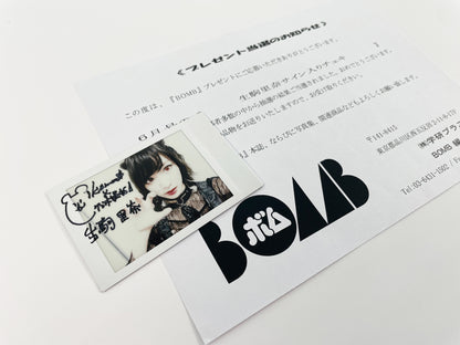 生駒里奈直筆サイン入りインスタント写真当選書付