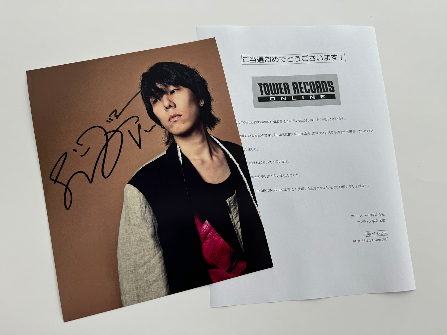 RADWIMPS野田洋次郎直筆サイン入り写真当選書付