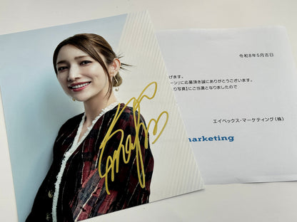 後藤真希直筆サイン入り写真当選書付