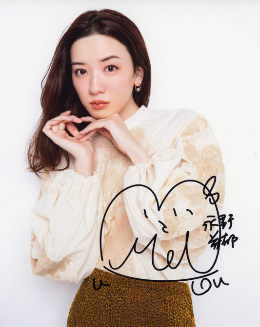永野芽郁直筆サイン入り写真当選書付