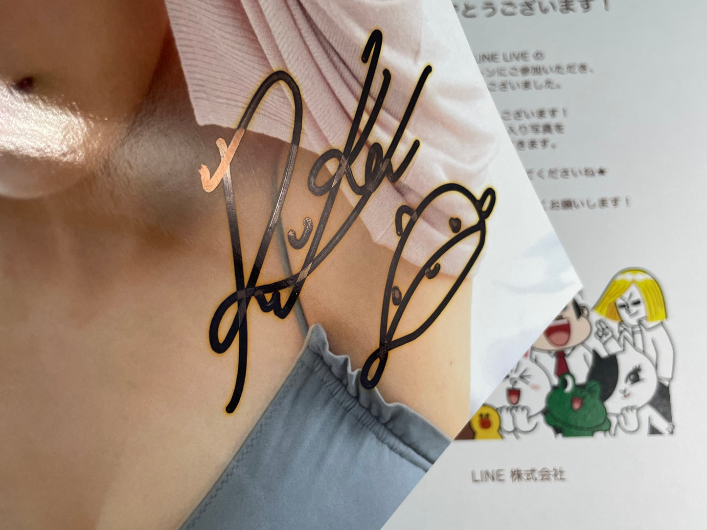 渡辺梨加直筆サイン入り写真当選書付