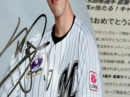 佐々木朗希直筆サイン入り写真当選書付