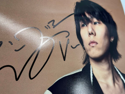 RADWIMPS野田洋次郎直筆サイン入り写真当選書付
