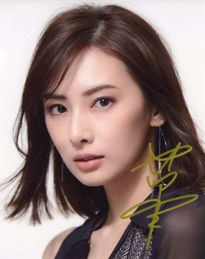 北川景子直筆サイン入り写真当選書付