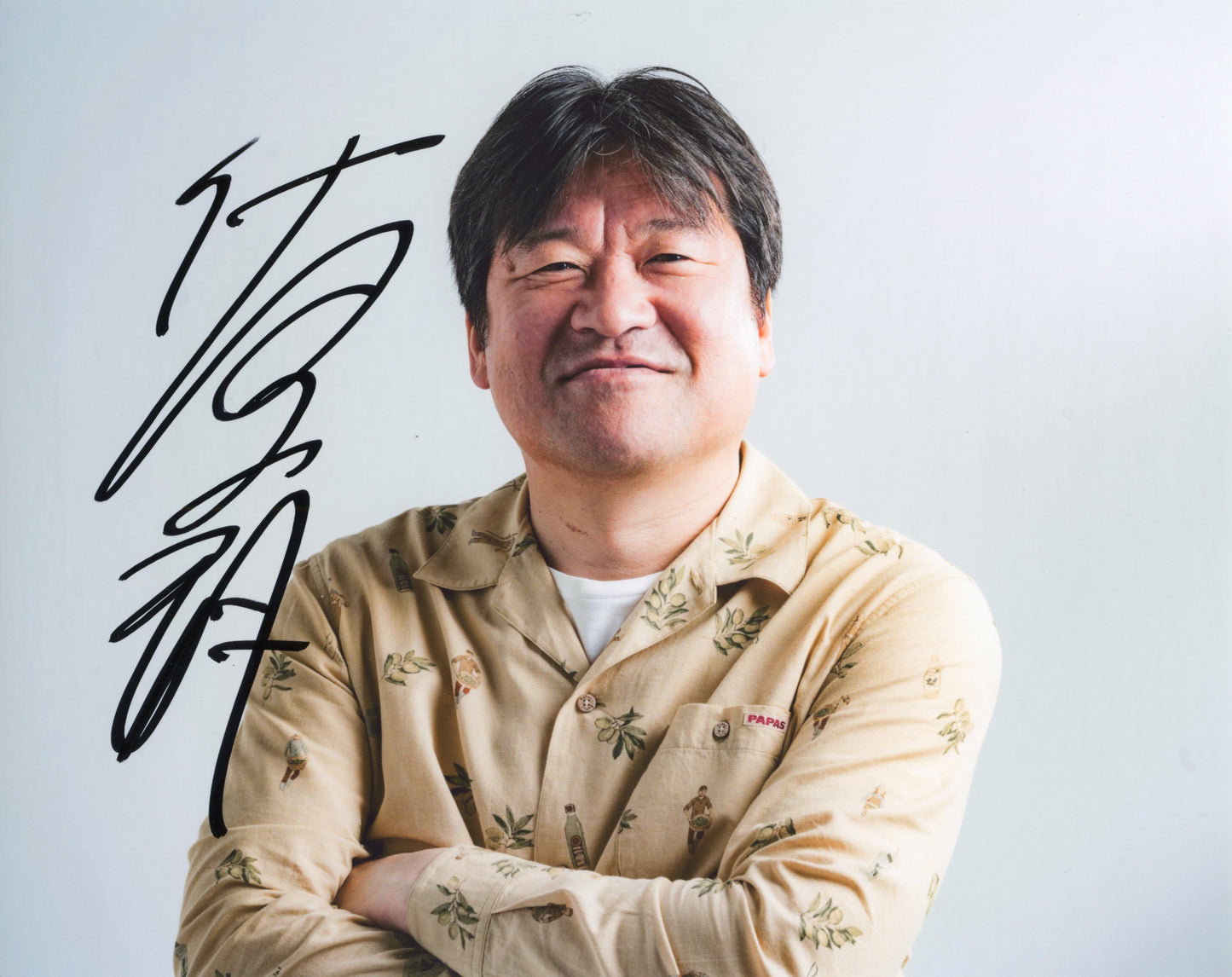 佐藤二朗直筆サイン入り写真当選書付