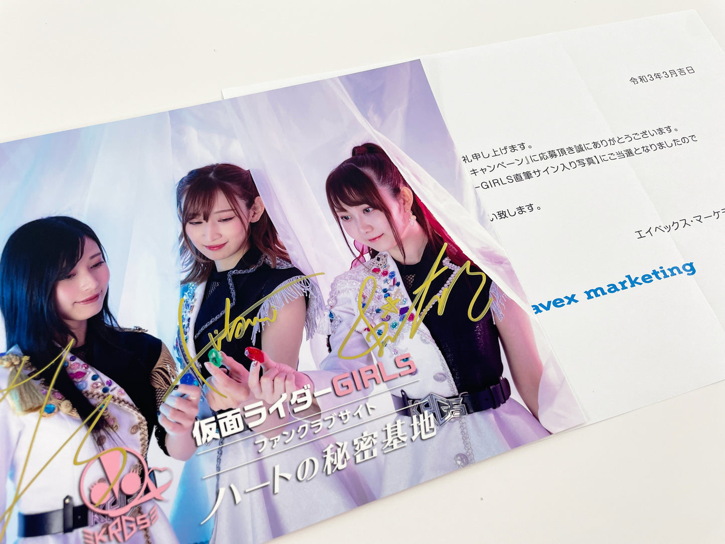仮面ライダー-GIRLS直筆サイン入り写真当選書付