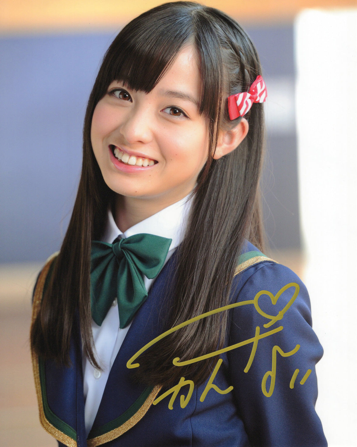橋本環奈直筆サイン入り写真当選書付