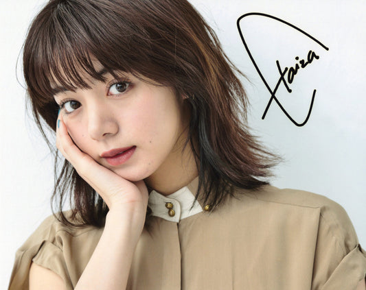 池田エライザ直筆サイン入り写真当選書付