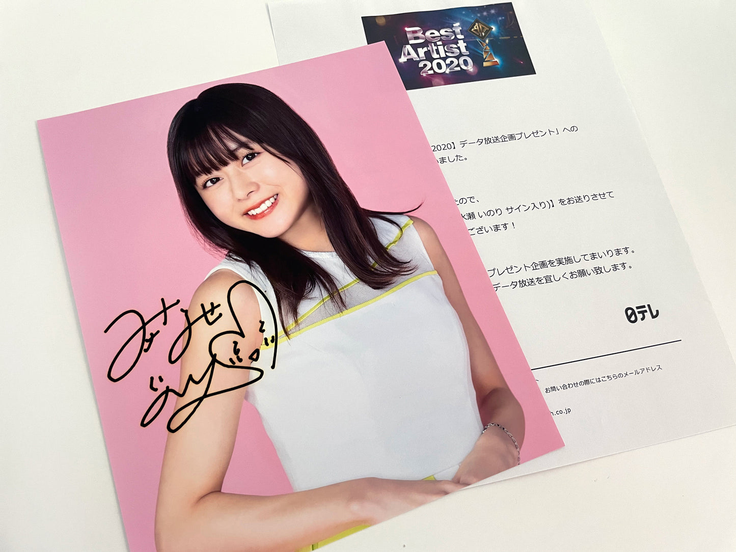 水瀬いのり直筆サイン入り写真当選書付
