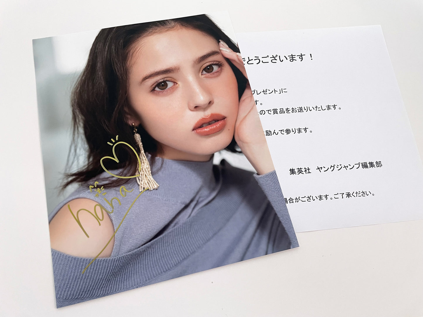 加藤ナナ直筆サイン入り写真当選書付