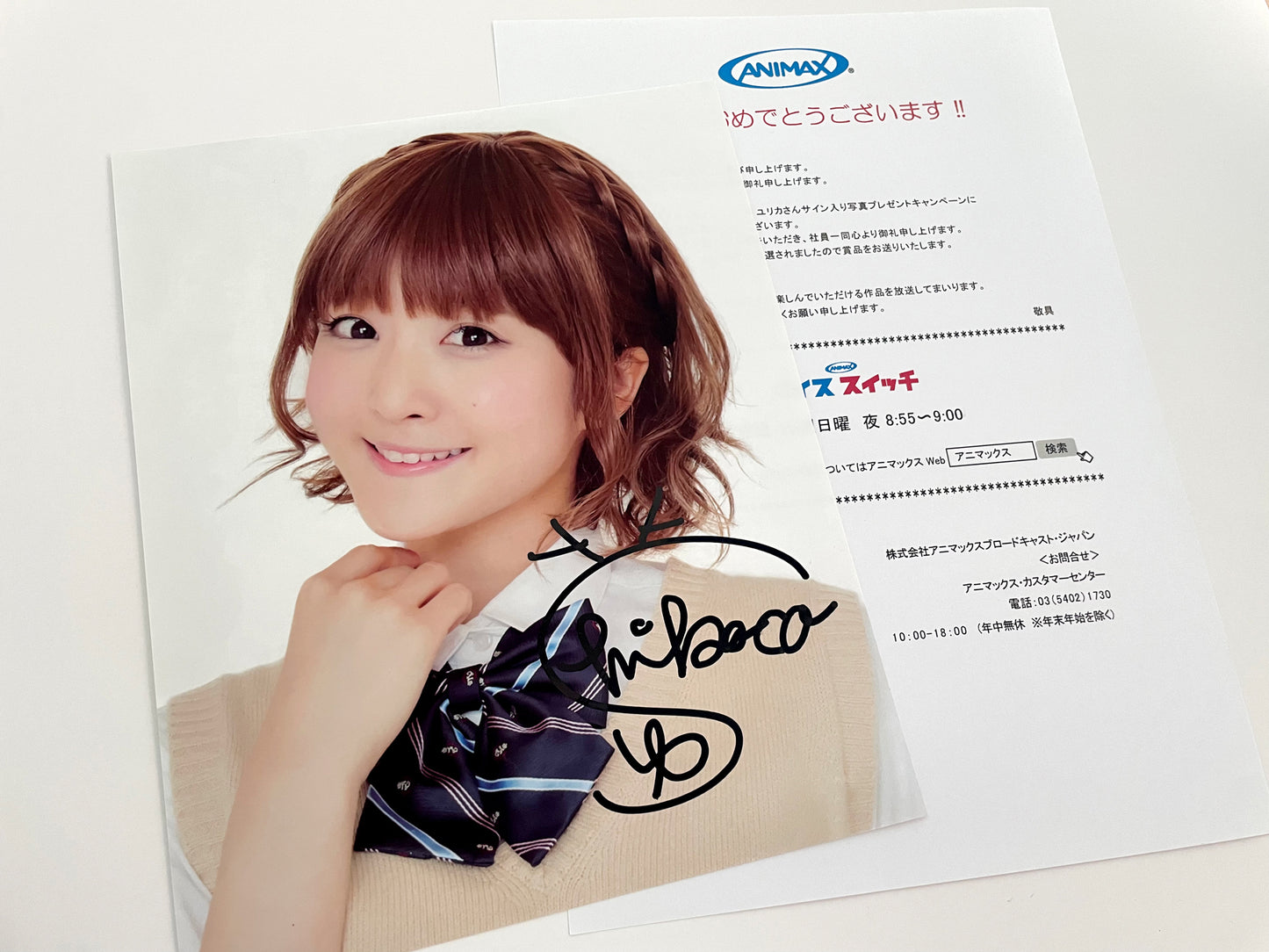 久保ユリカ直筆サイン入り写真当選書付