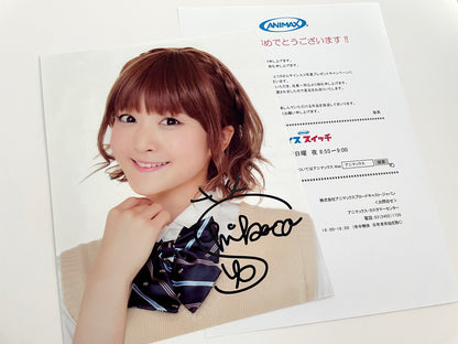 久保ユリカ直筆サイン入り写真当選書付