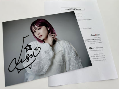 LiSA織部里沙直筆サイン入り写真当選書付