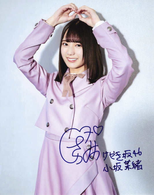 小坂菜緒直筆サイン入り写真当選書付