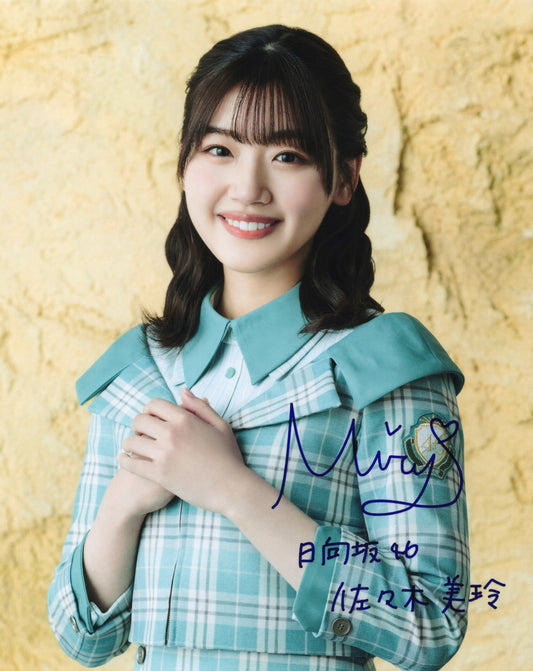 佐々木美玲直筆サイン入り写真当選書付