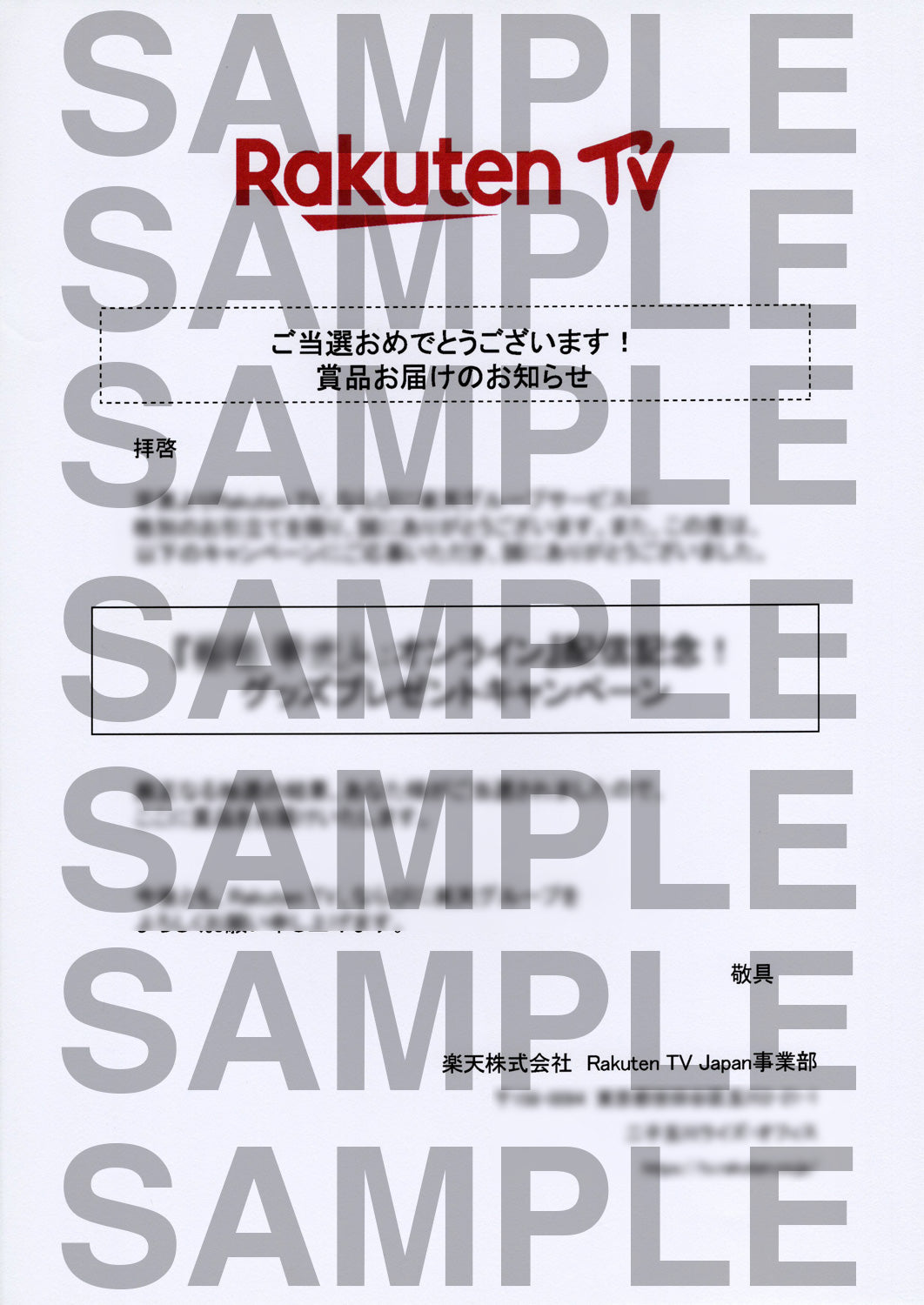 庵野秀明直筆サイン入り写真当選書付