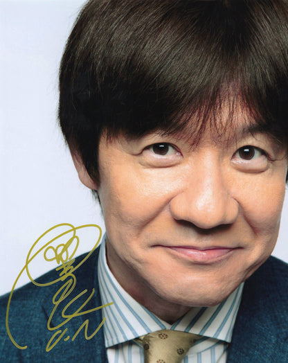 内村光良直筆サイン入り写真当選書付