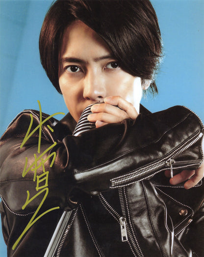 山下智久直筆サイン入り写真当選書付