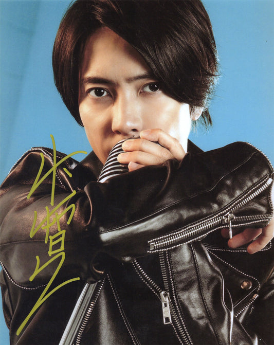 山下智久直筆サイン入り写真当選書付