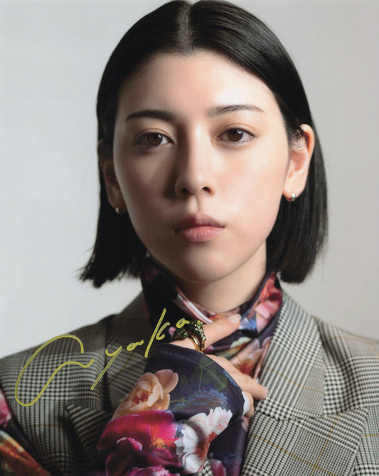 三吉彩花直筆サイン入り写真当選書付